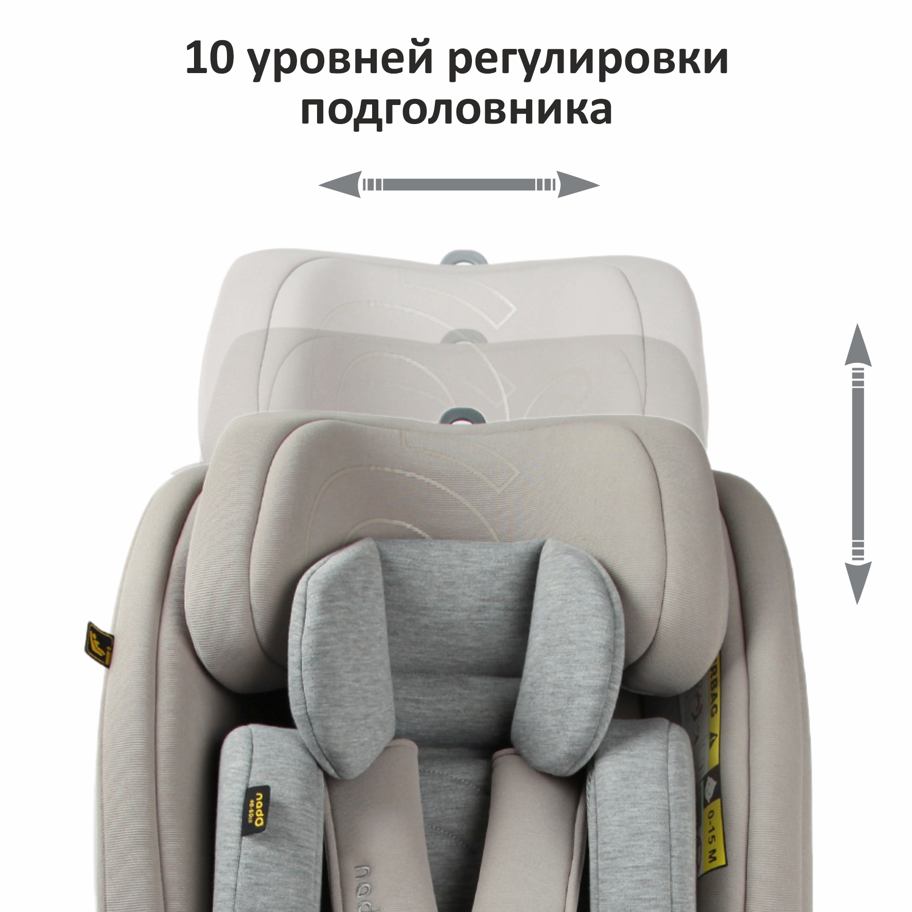 Автокресло nado Plus Litchi Isofix 0+/1/2 (0-25 кг) - фото 6